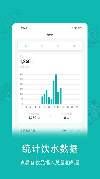 小水怪 安卓版v4.0.9